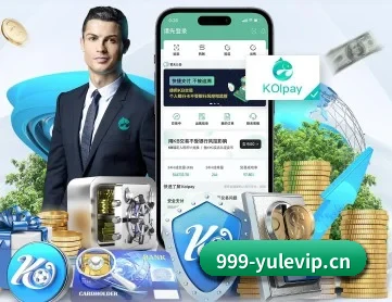 999娱乐城yulevip APP 深度功能
